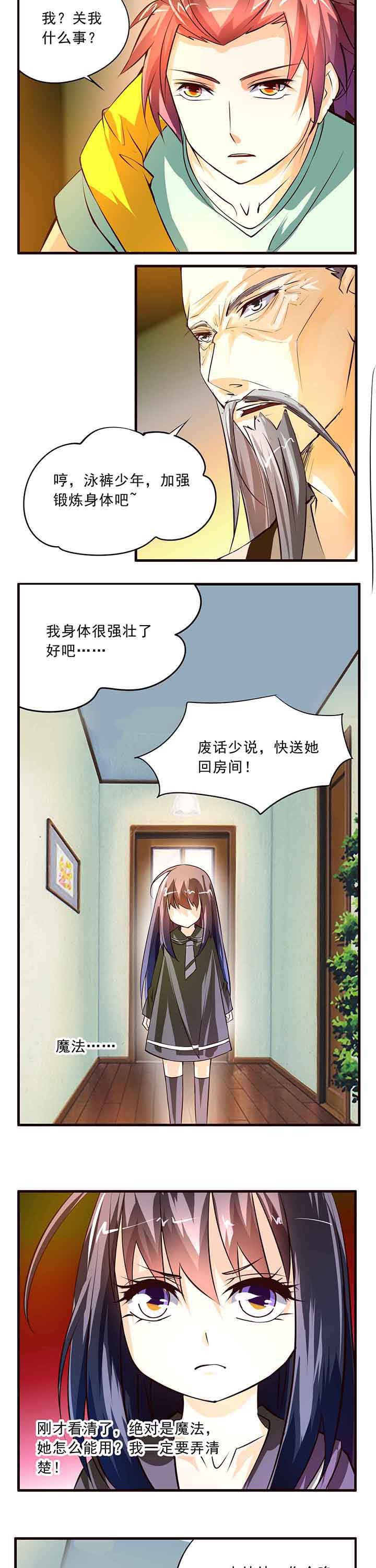 第12章：