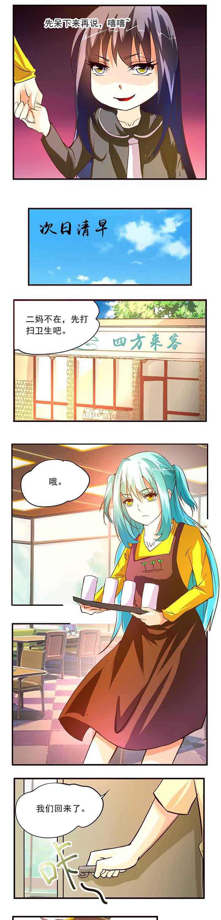 第12章：