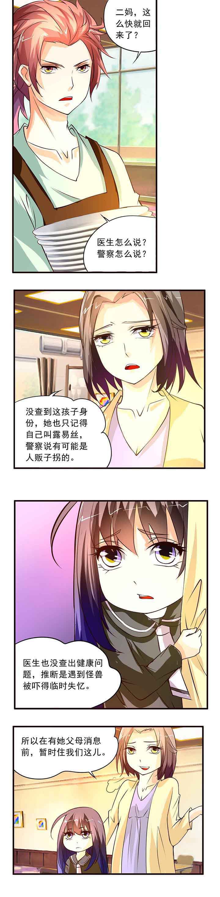 第12章：