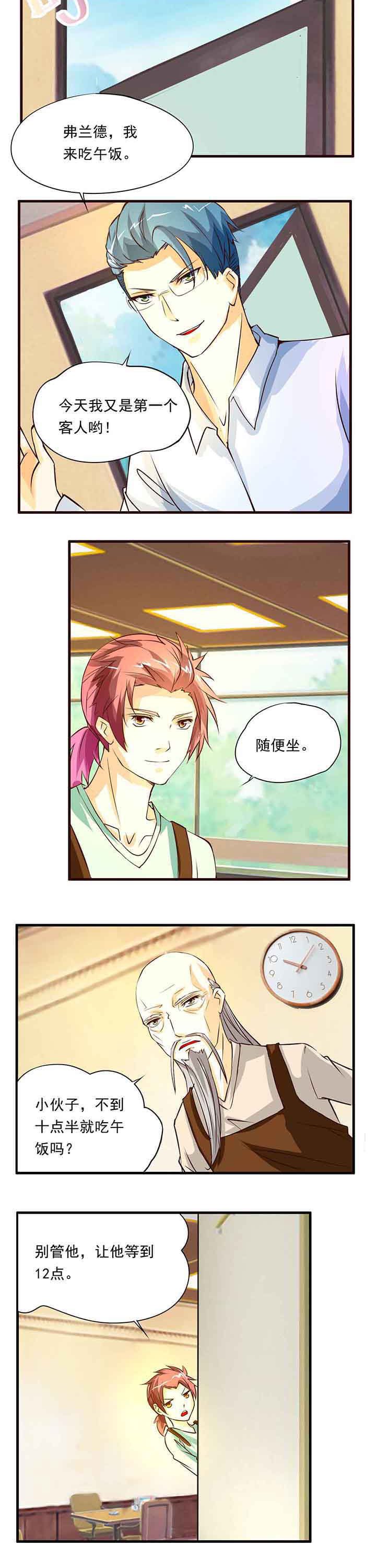 第13章：