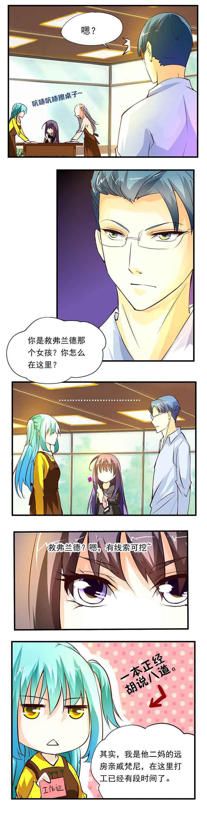 第13章：