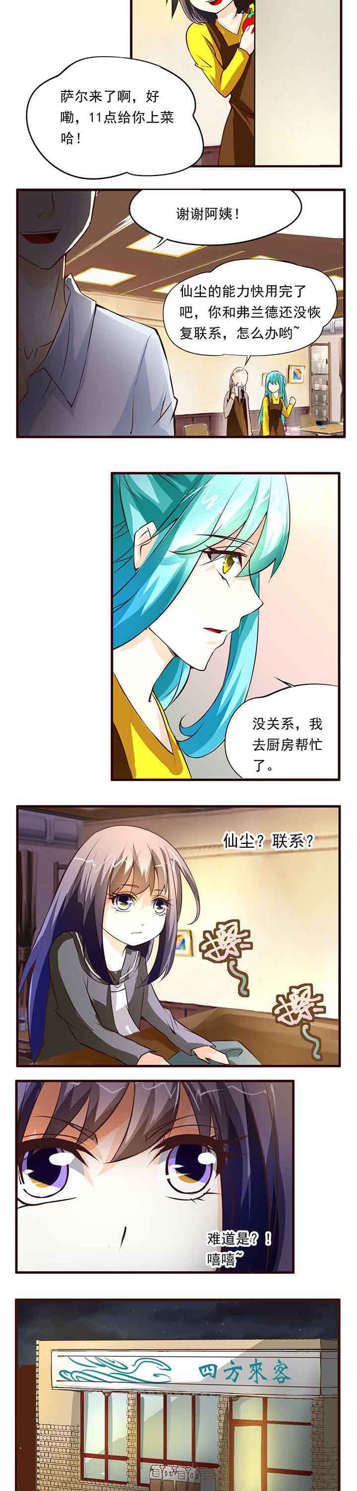 第14章：