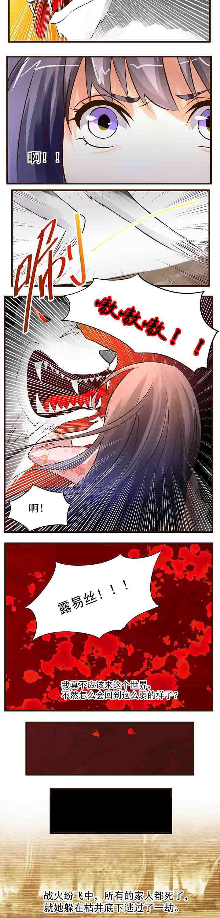 第19章：