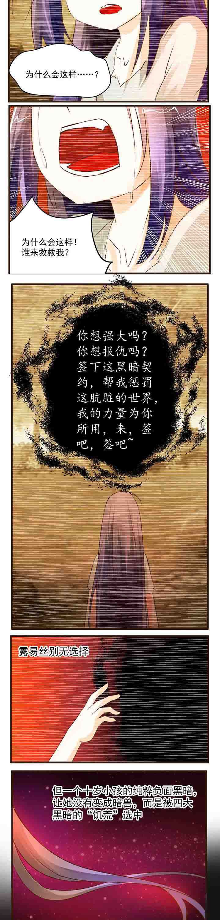 第19章：