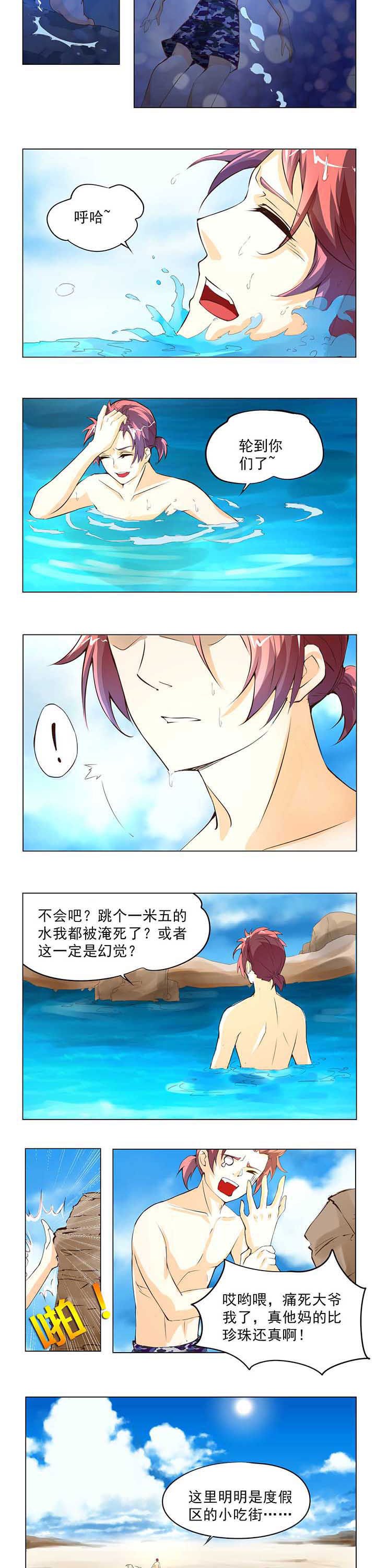 第2章：