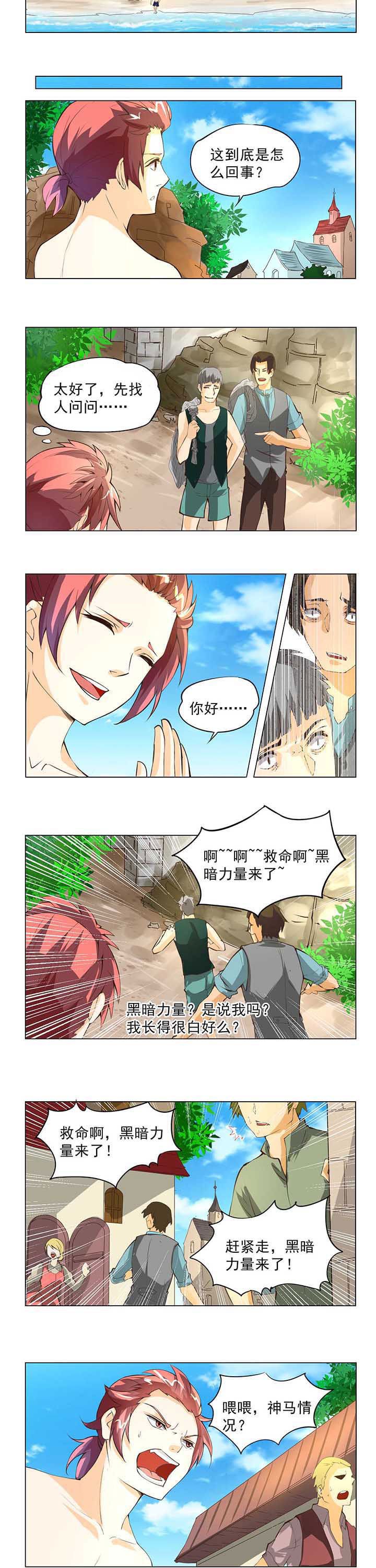 第2章：