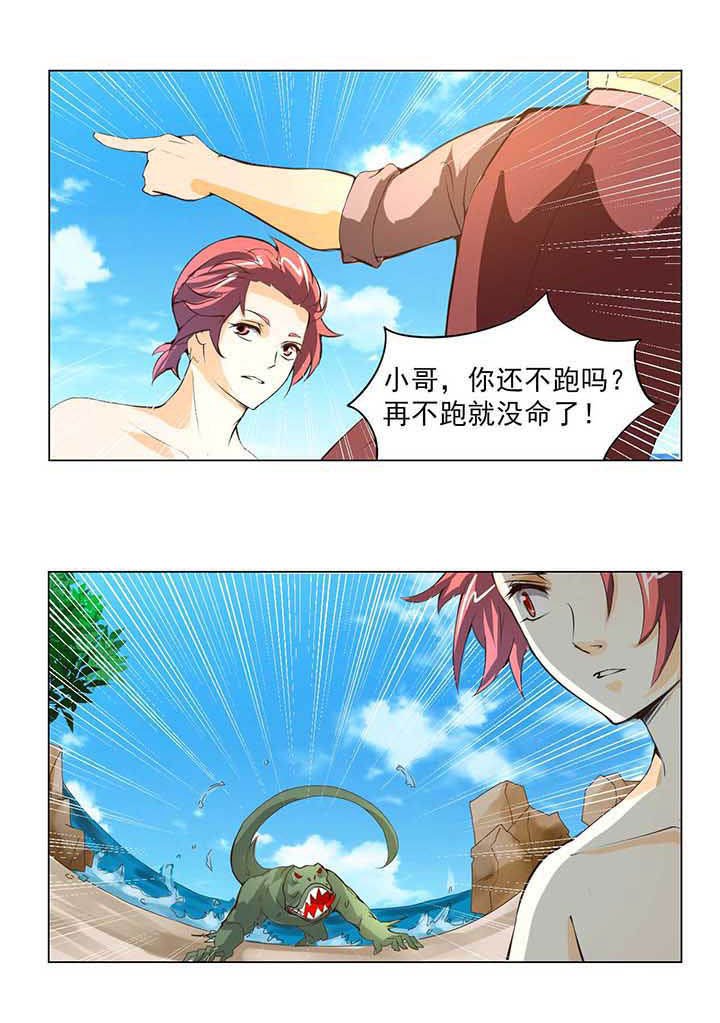 第2章：