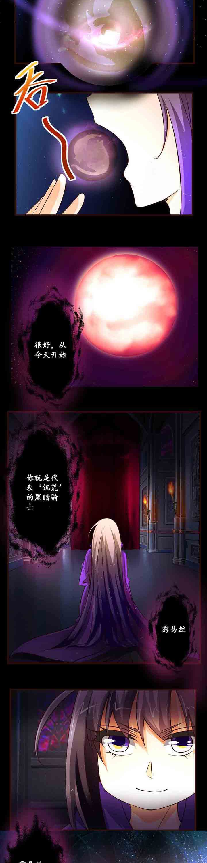 第20章：