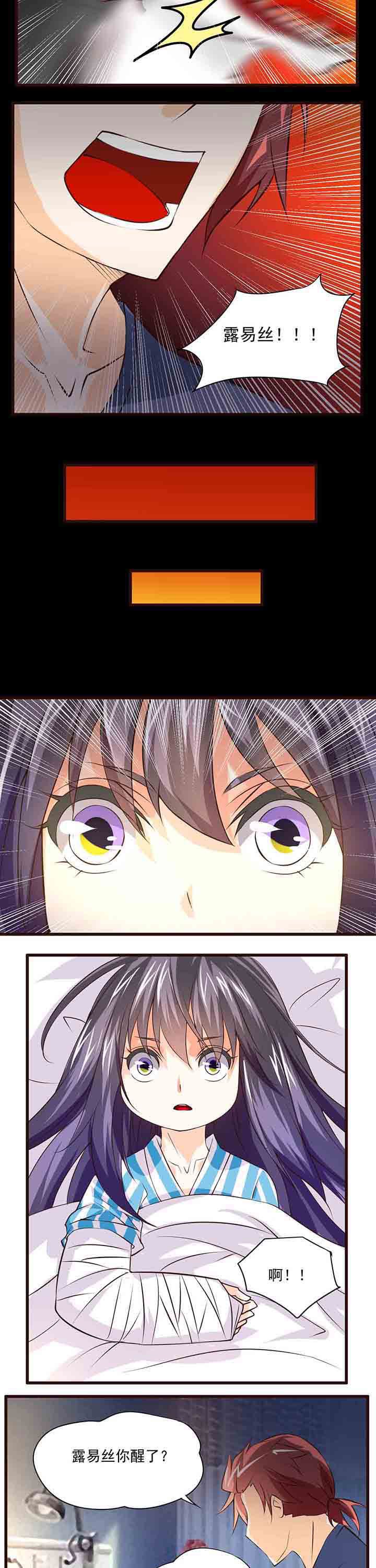 第20章：