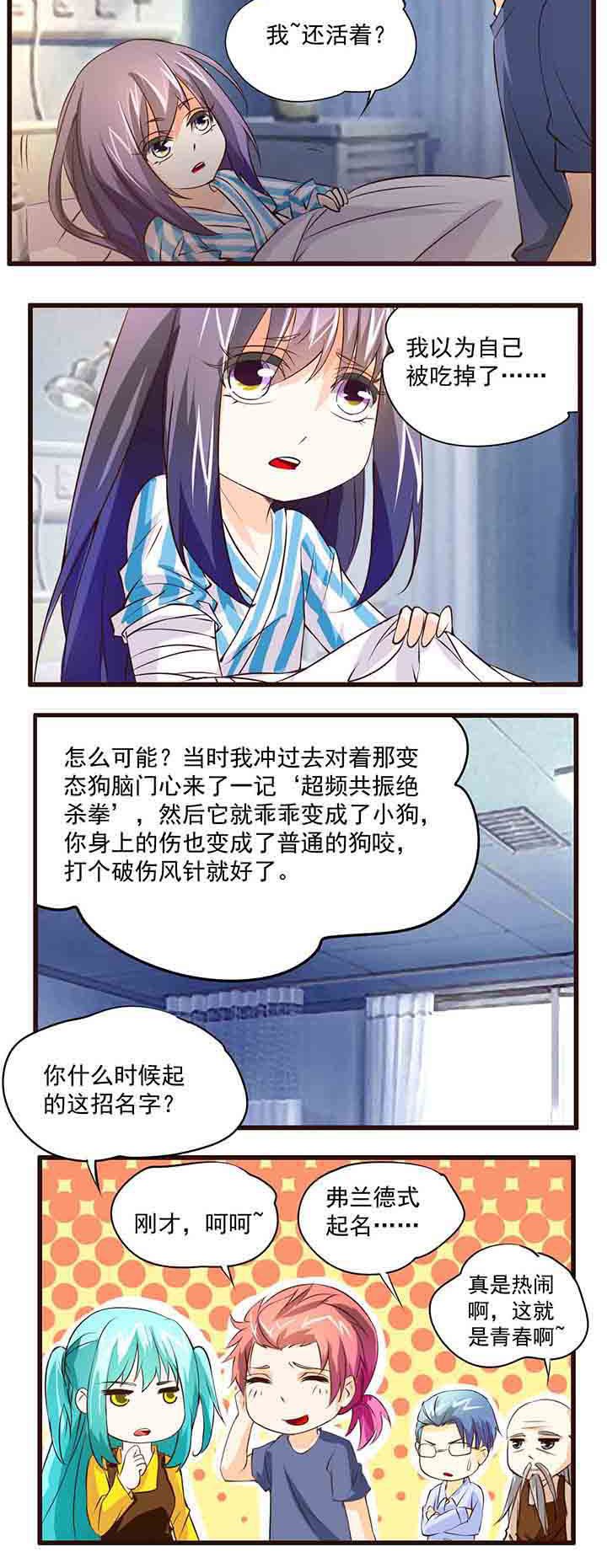 第20章：