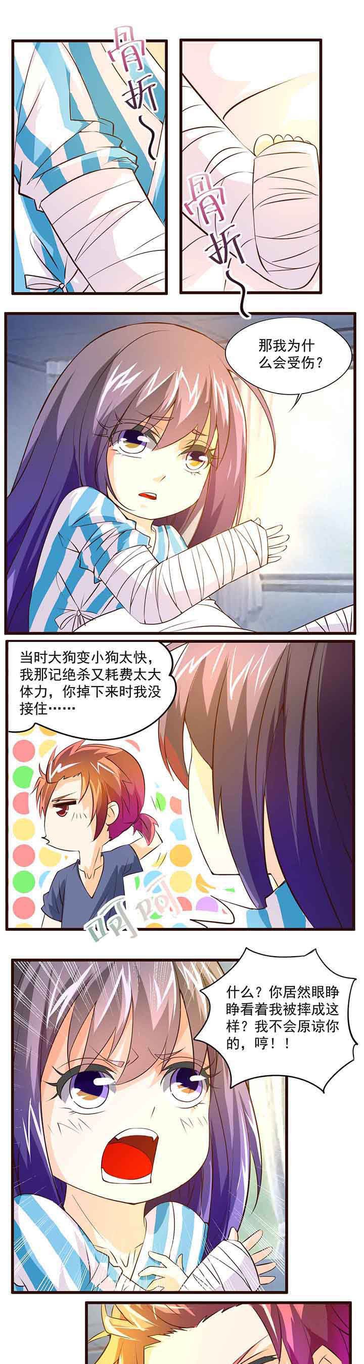 第21章：