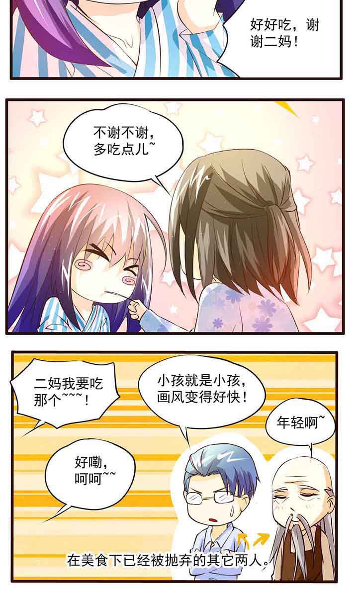 第21章：