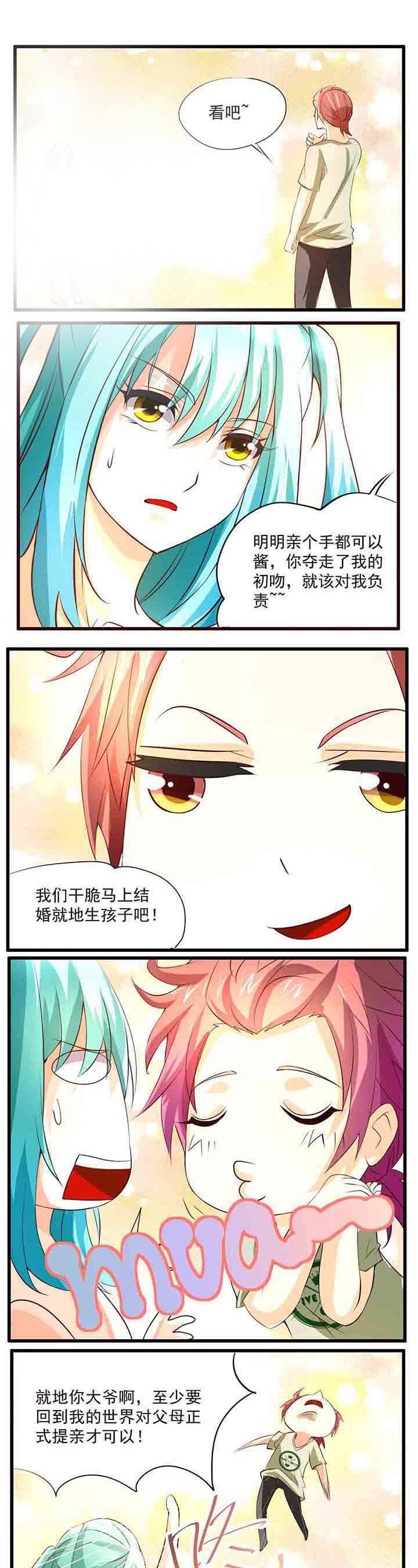 第23章：