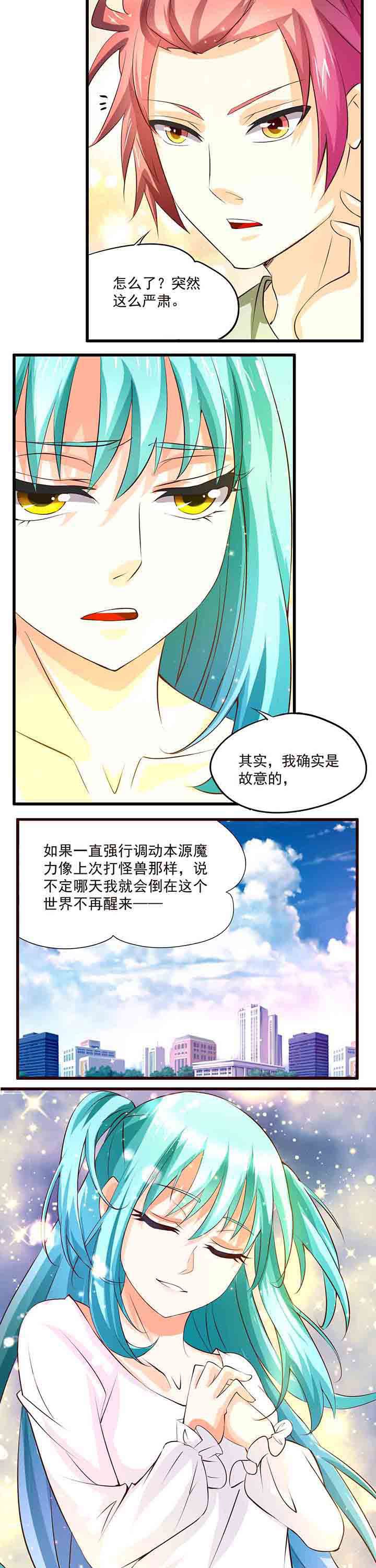 第23章：