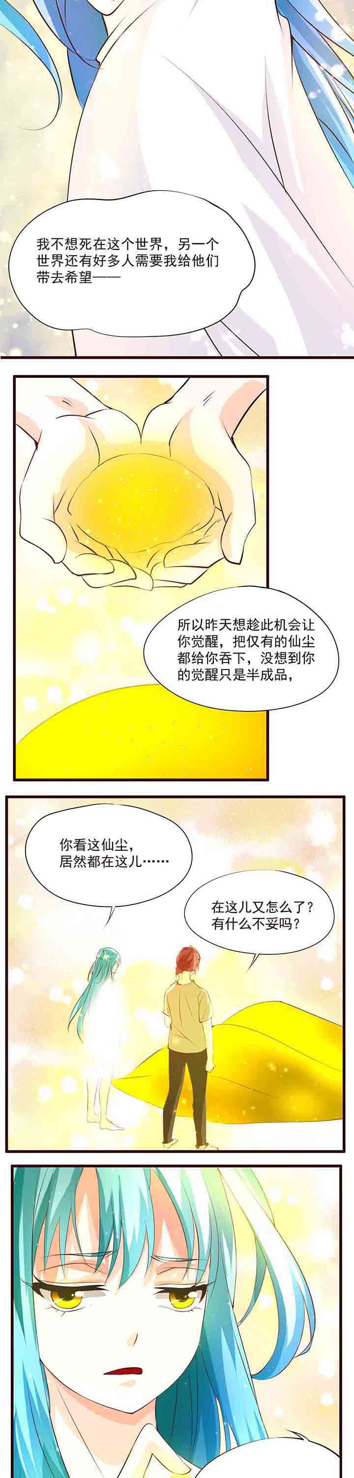 第23章：