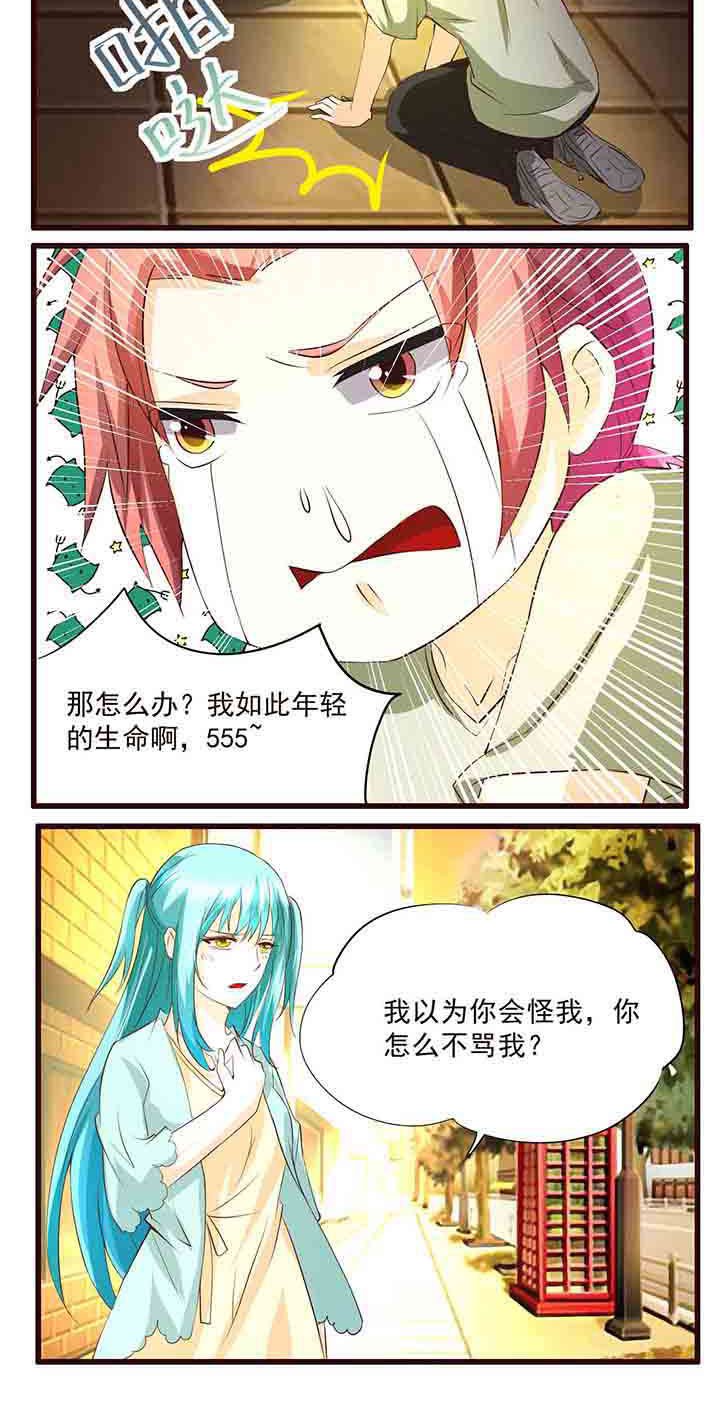 第23章：
