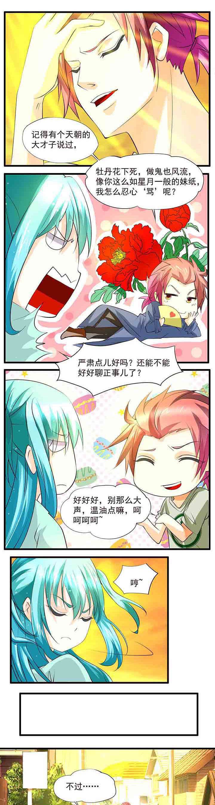 第24章：