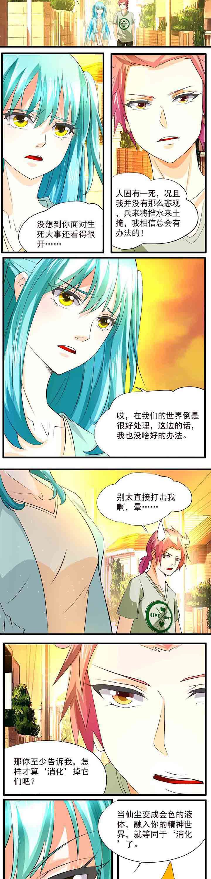第24章：