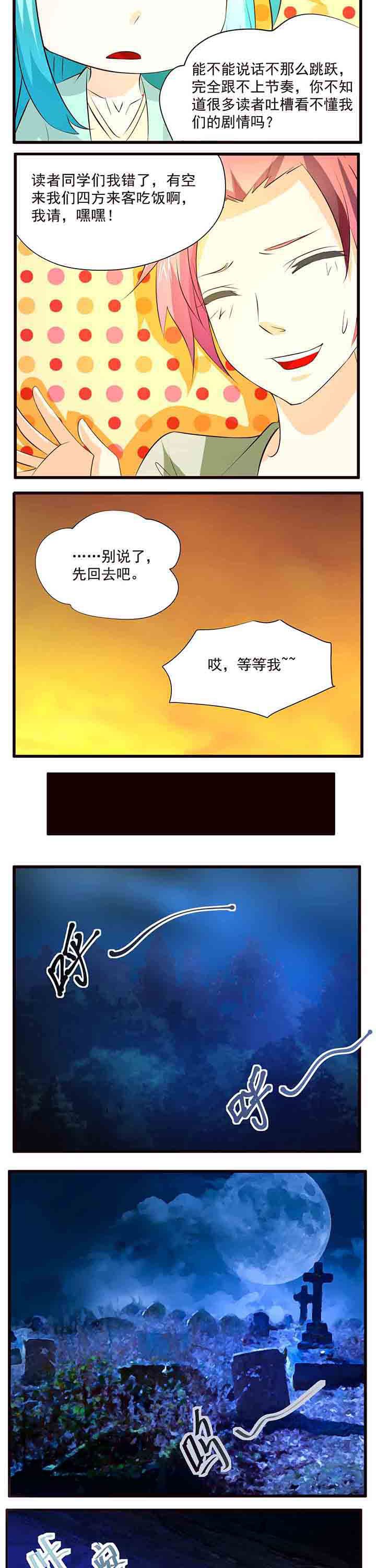 第24章：
