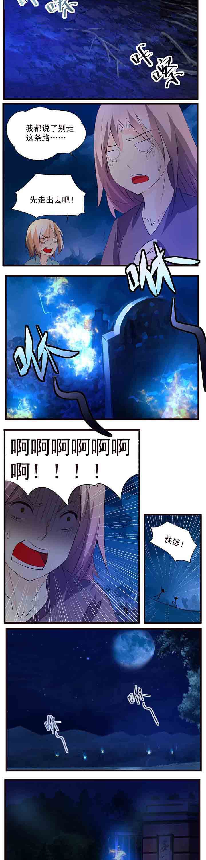 第24章：