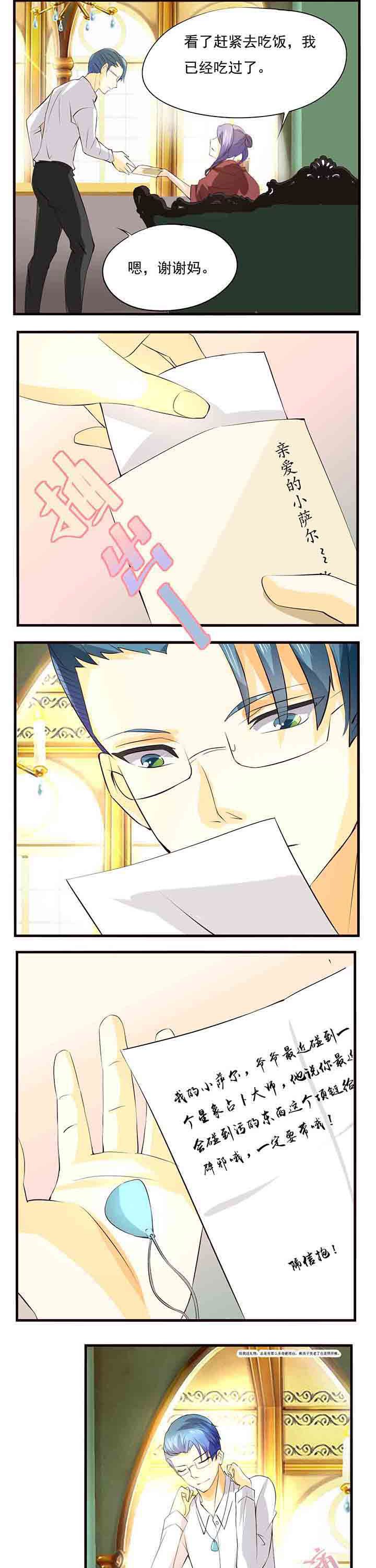 第25章：