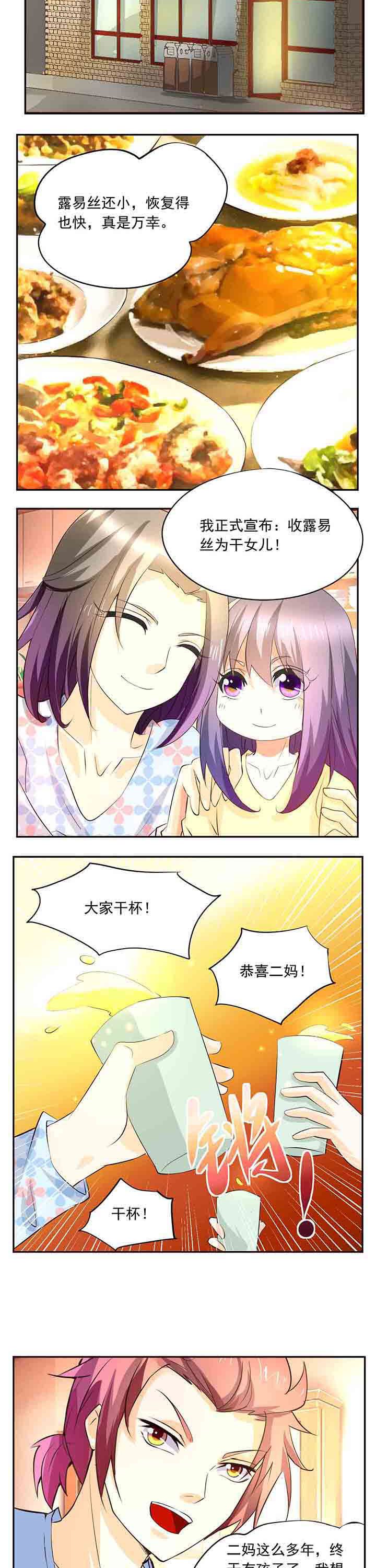 第25章：