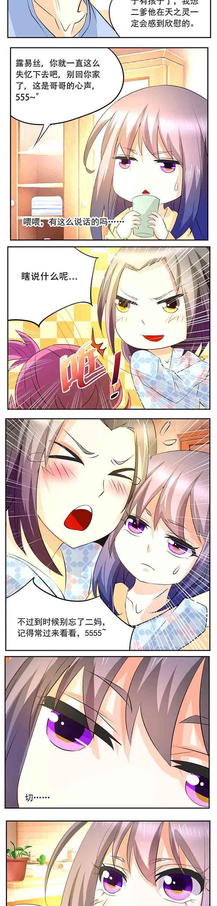 第25章：