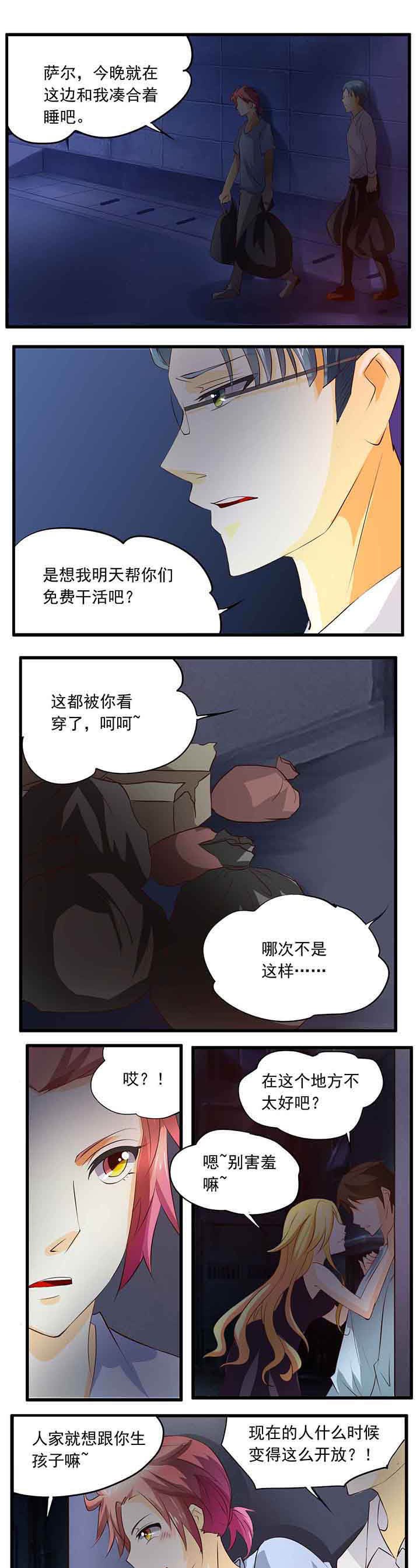 第26章：