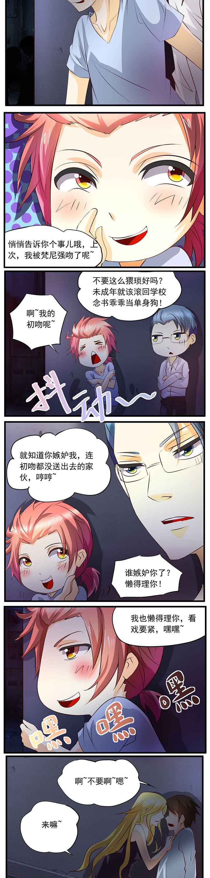 第26章：