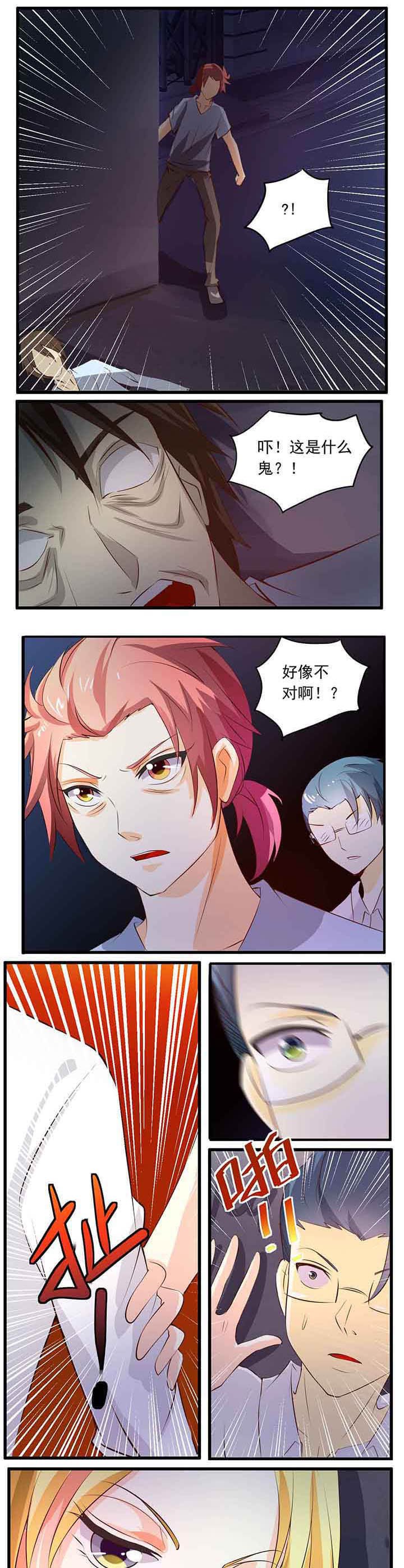 第26章：