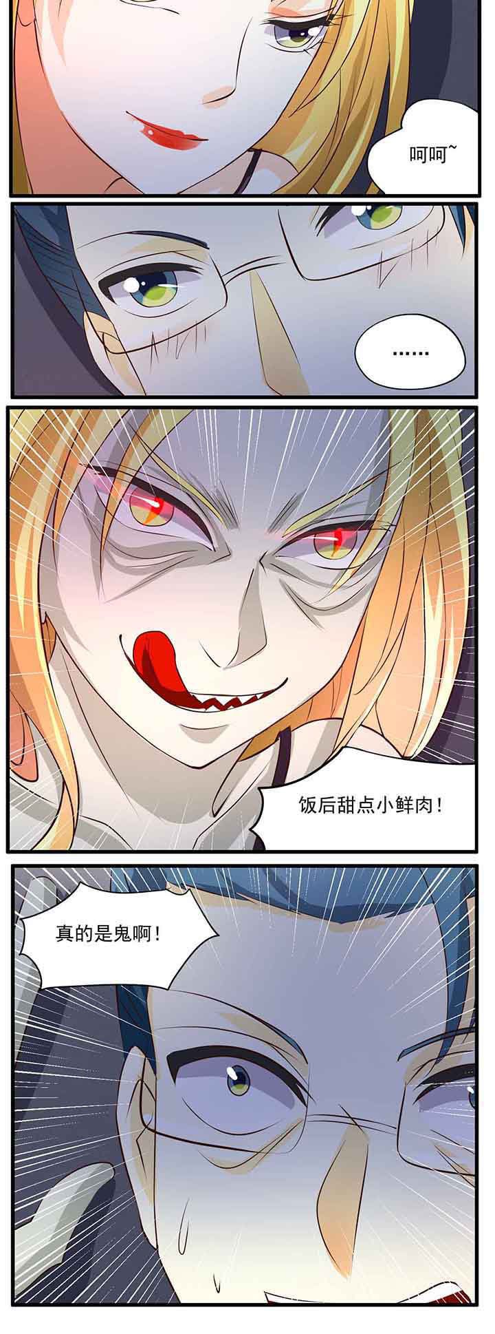 第26章：