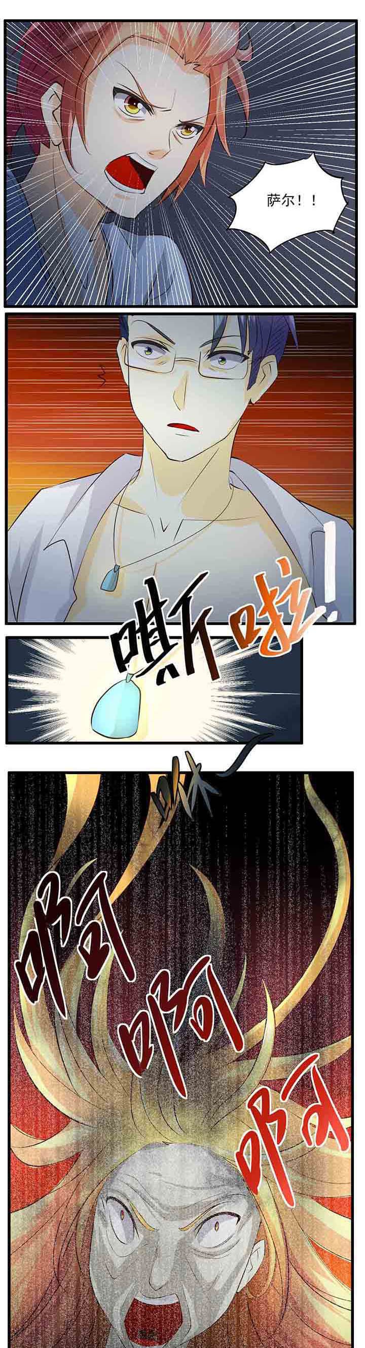第27章：