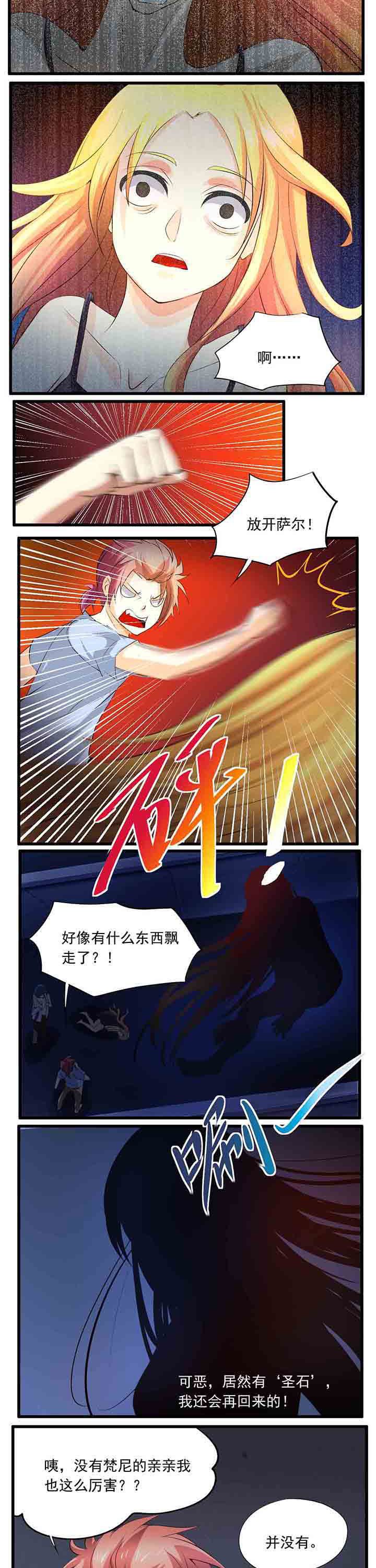 第27章：