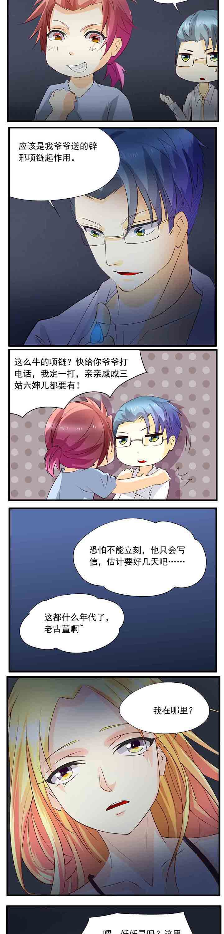 第27章：