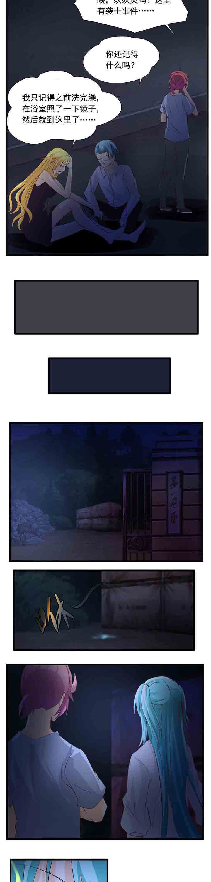 第27章：