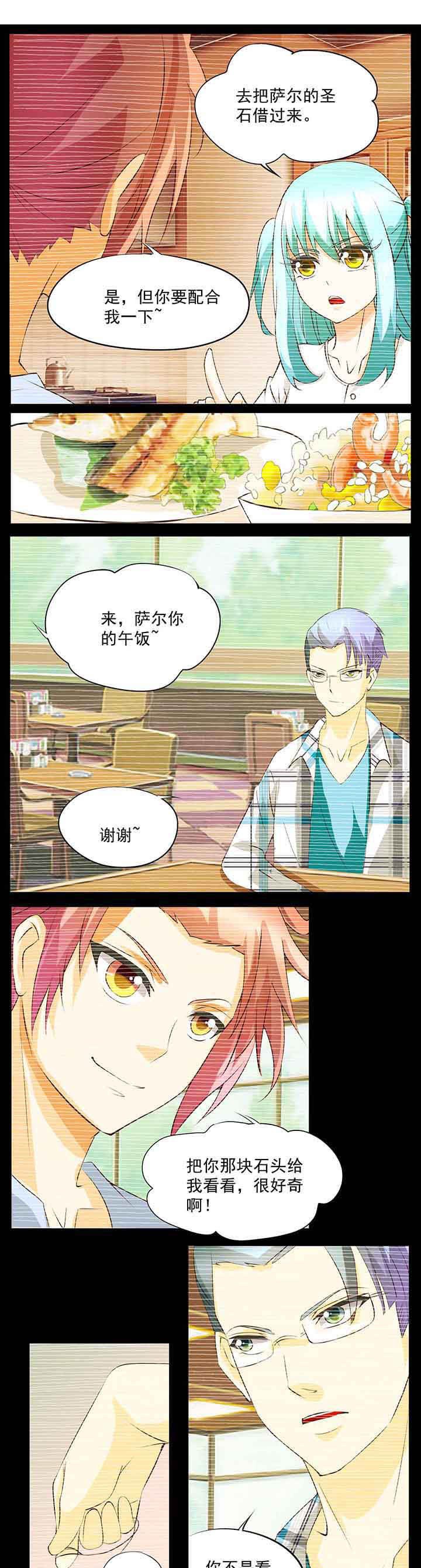 第28章：