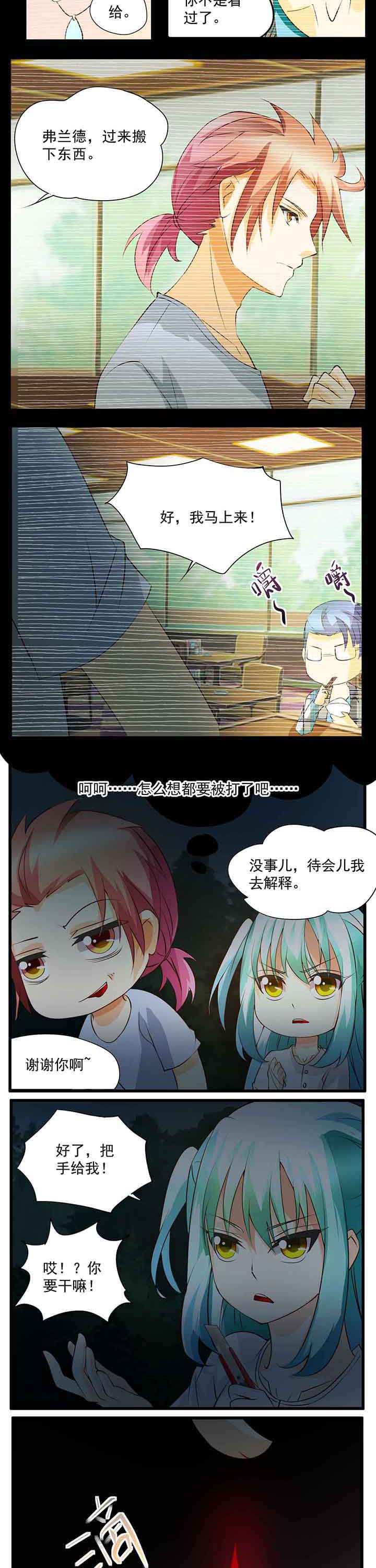 第28章：