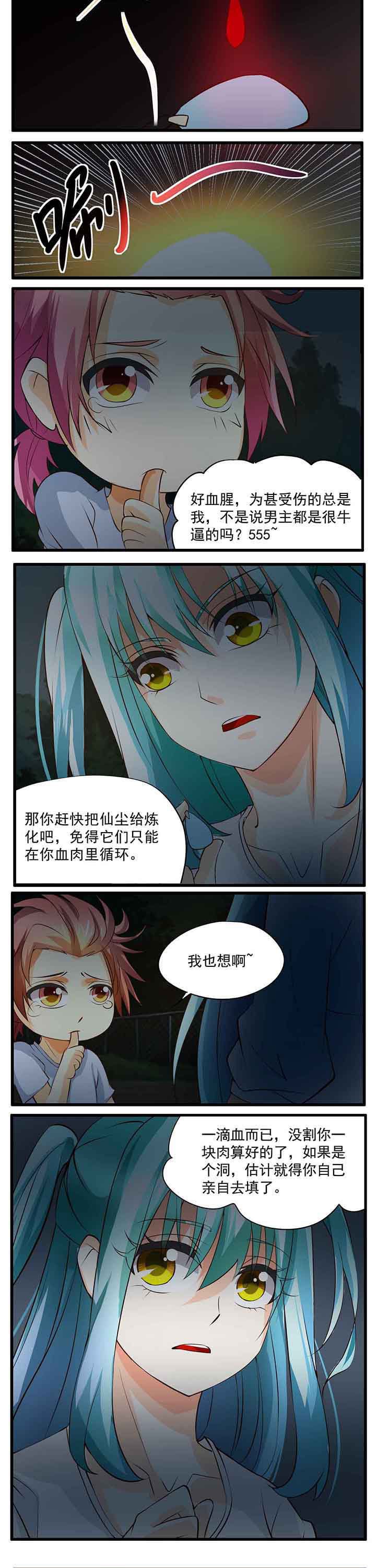 第28章：