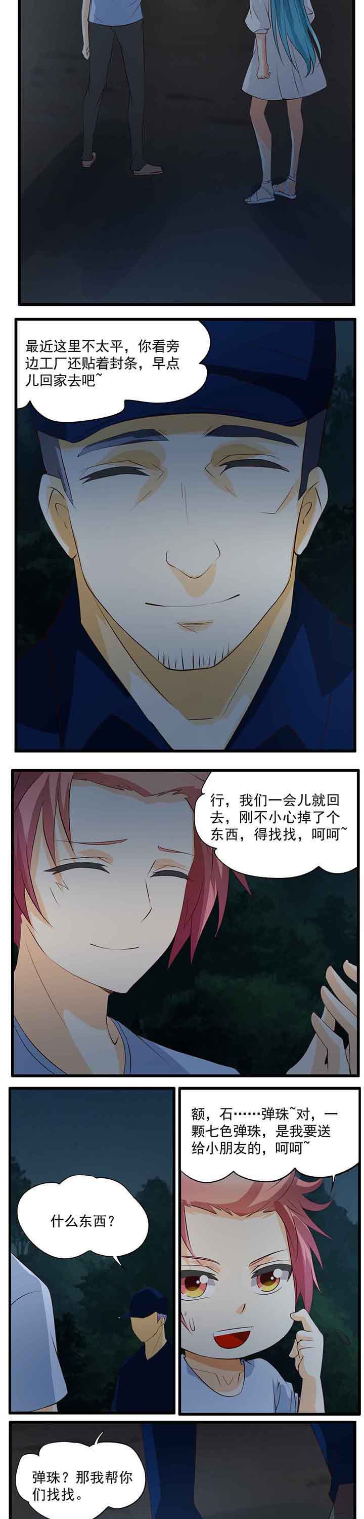 第28章：