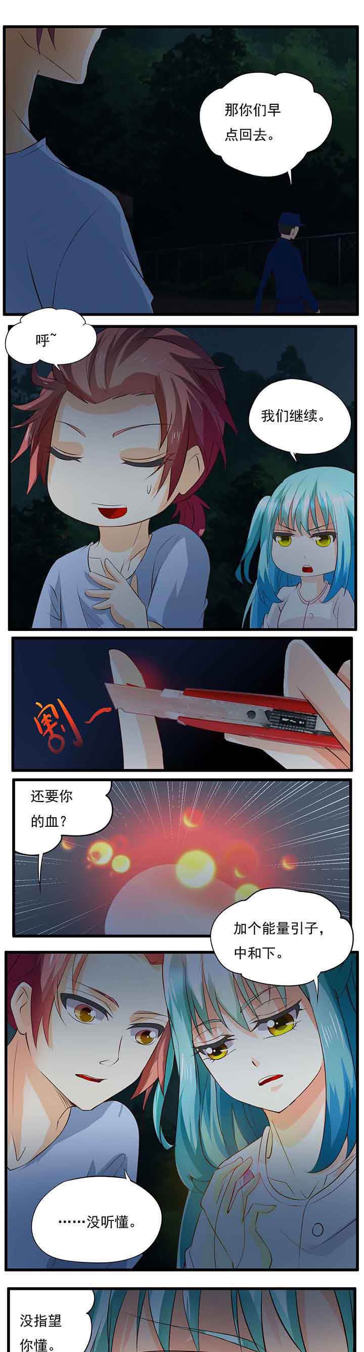 第29章：