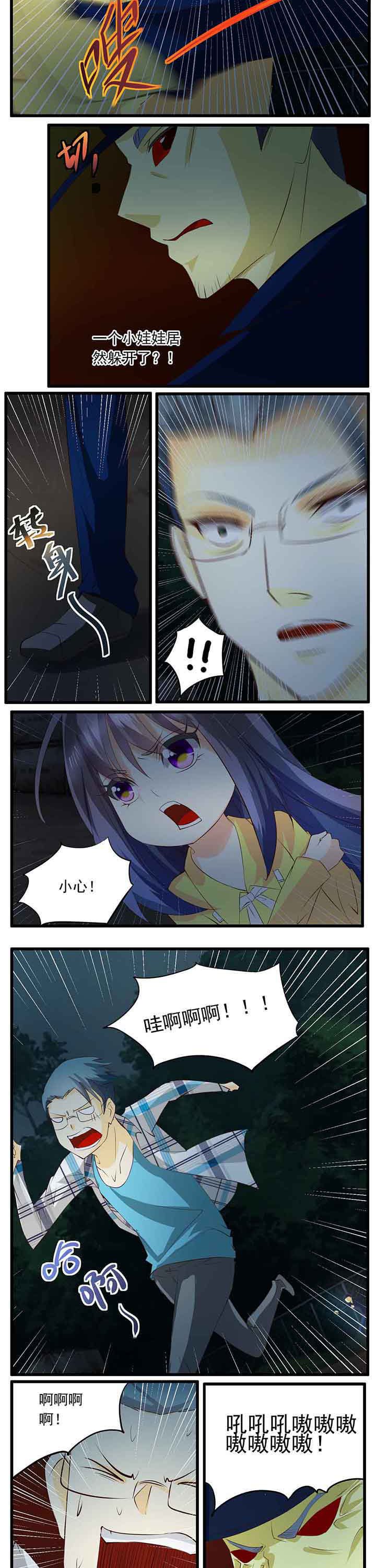 第29章：