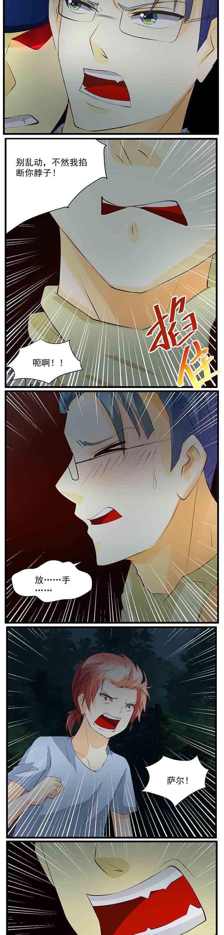 第30章：