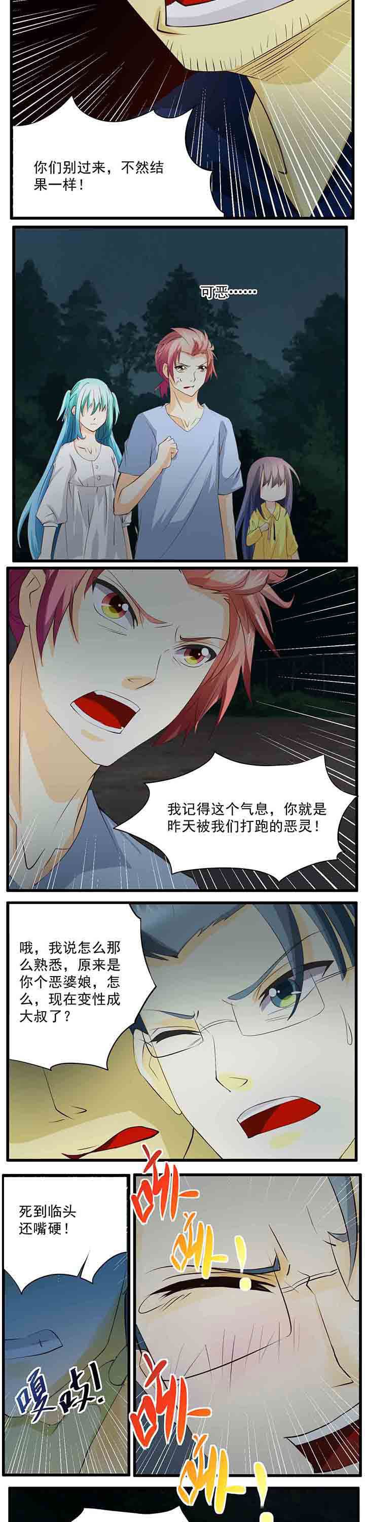 第30章：