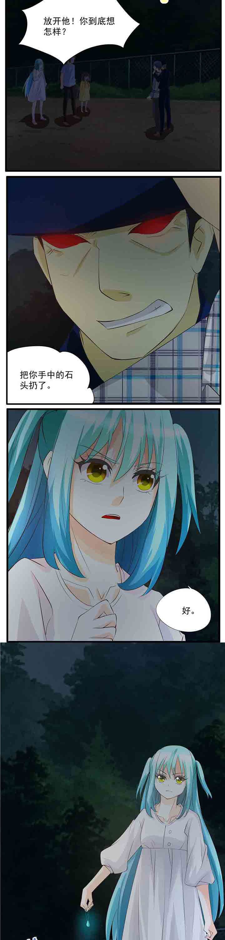 第30章：