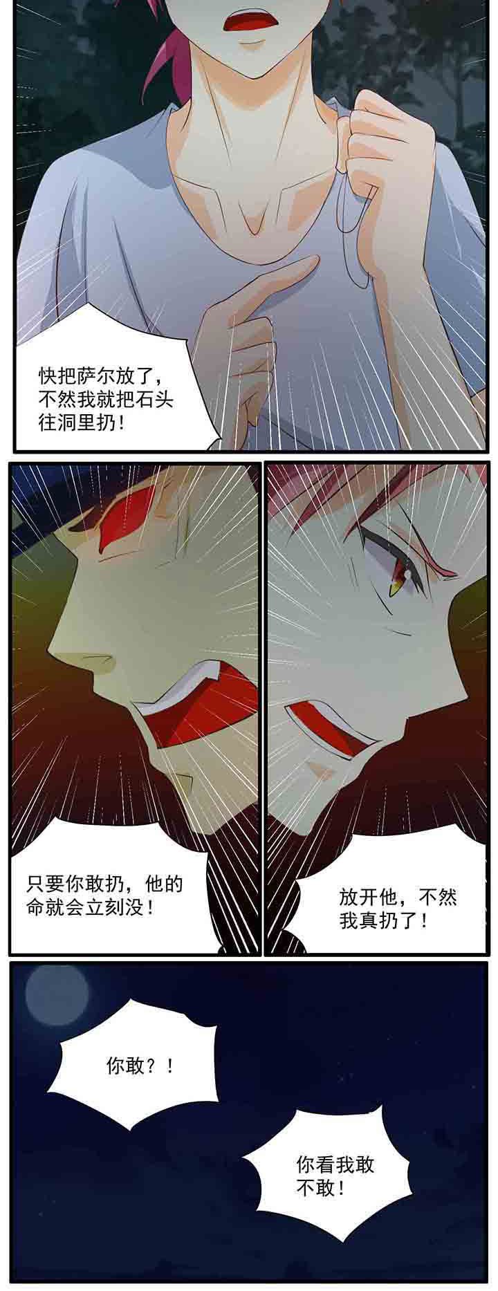 第30章：
