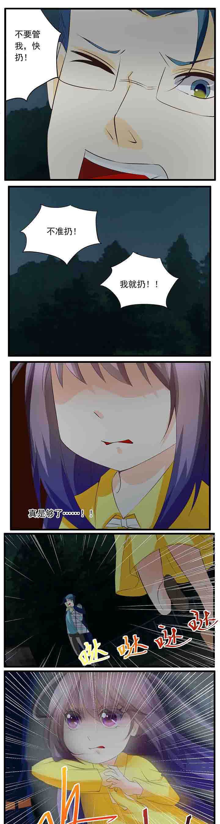 第31章：