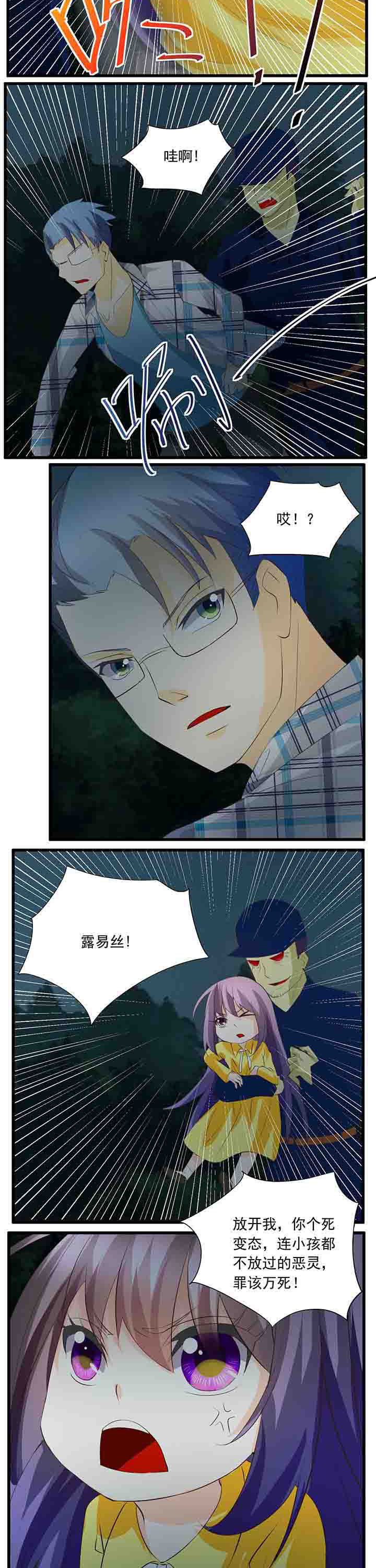 第31章：