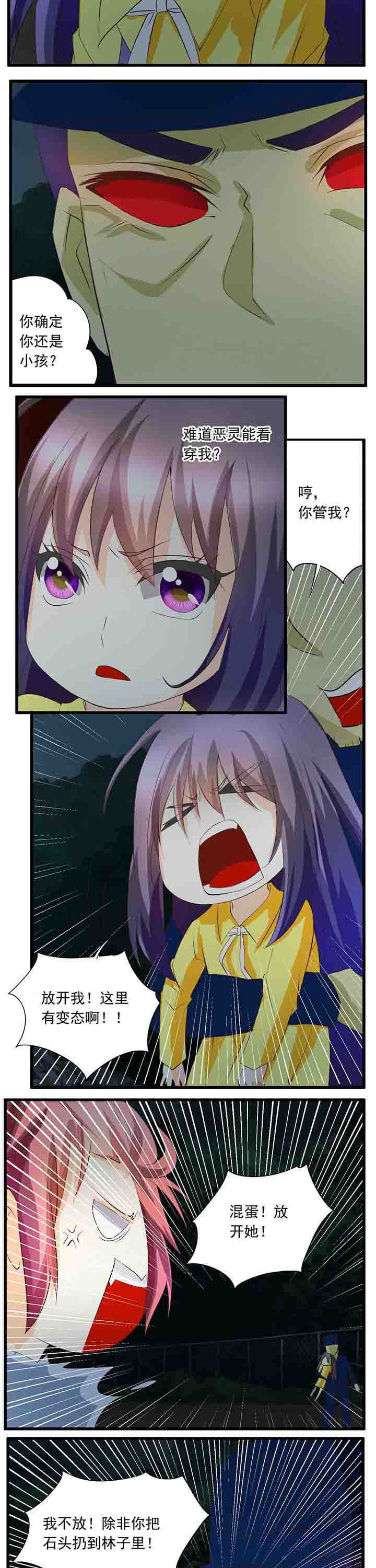 第31章：