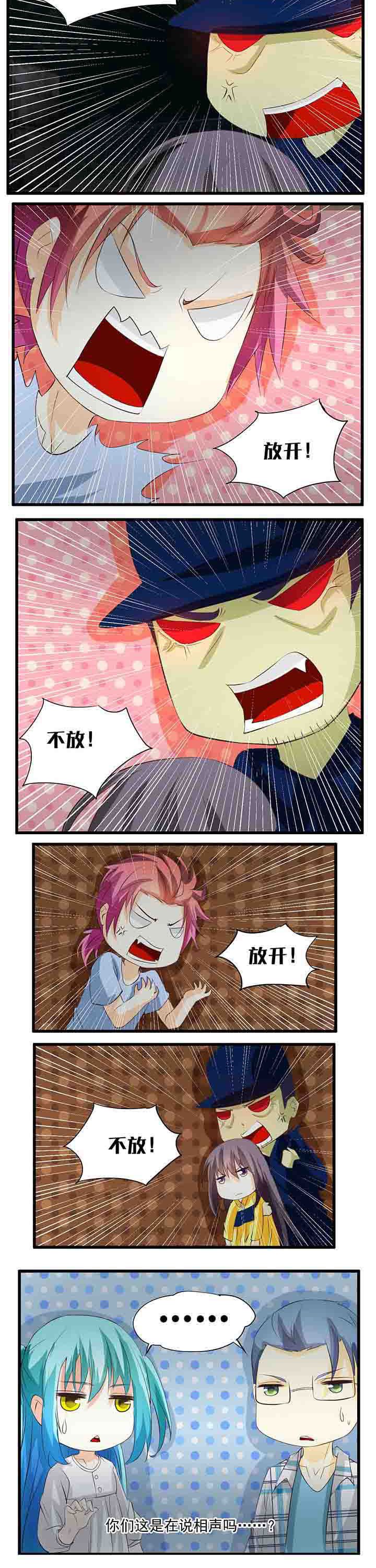 第31章：