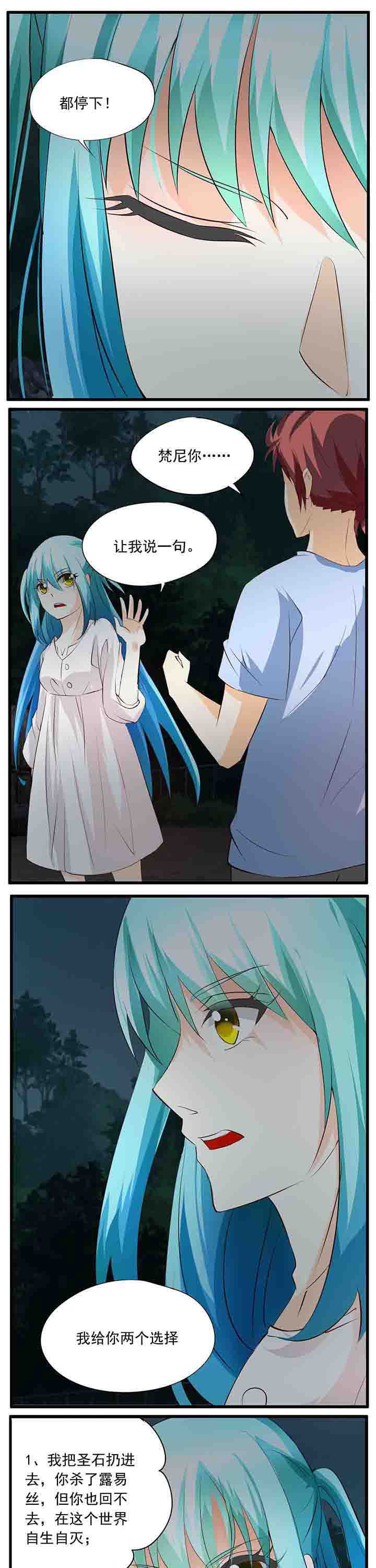 第31章：